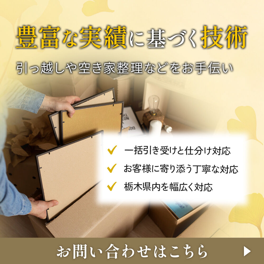 modal_banner